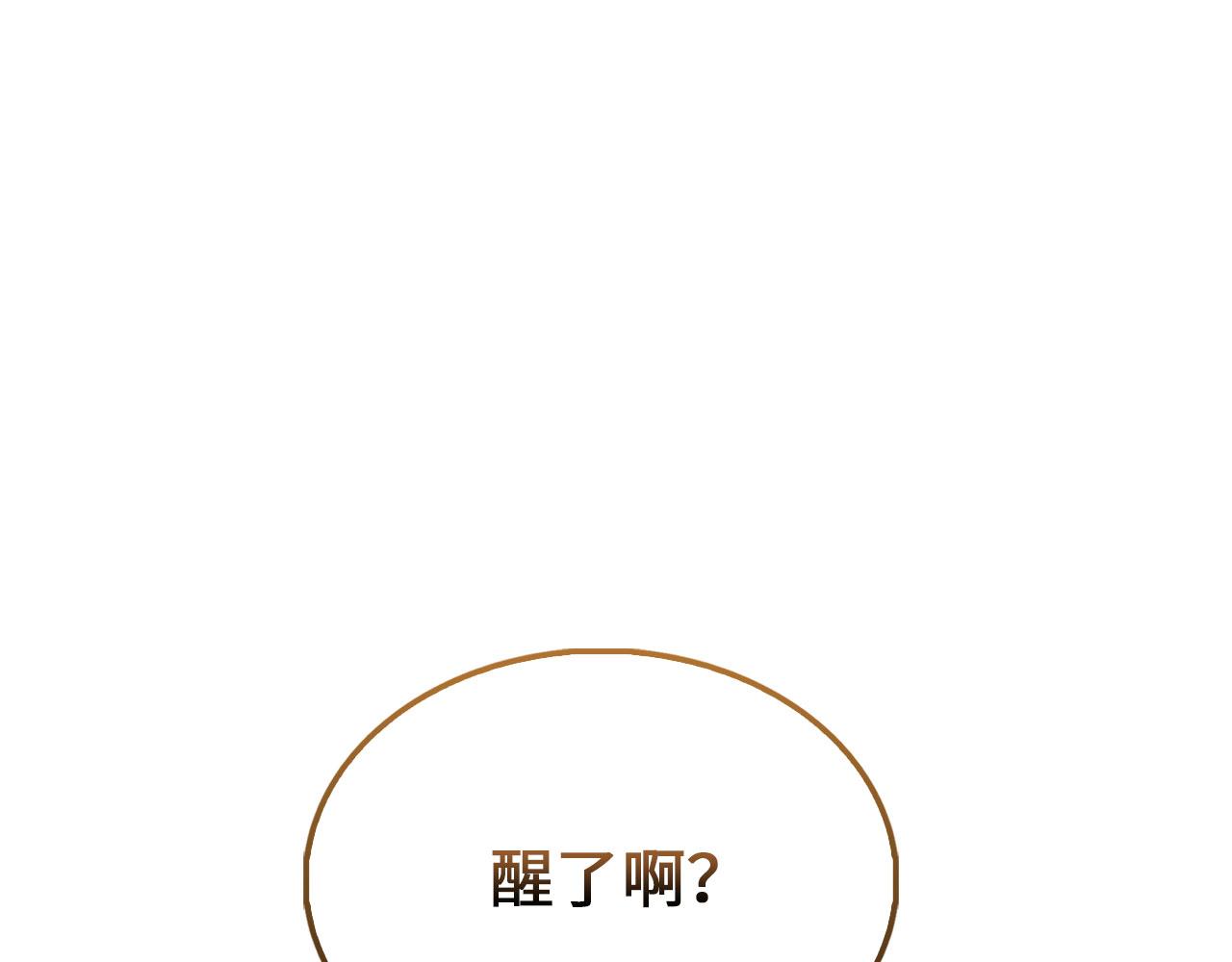 第 105 页