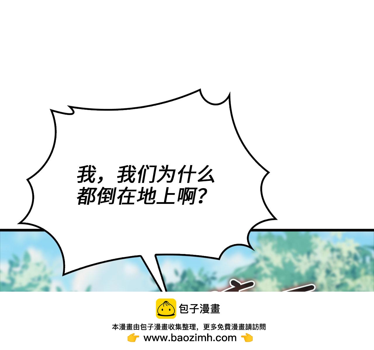 第 111 页