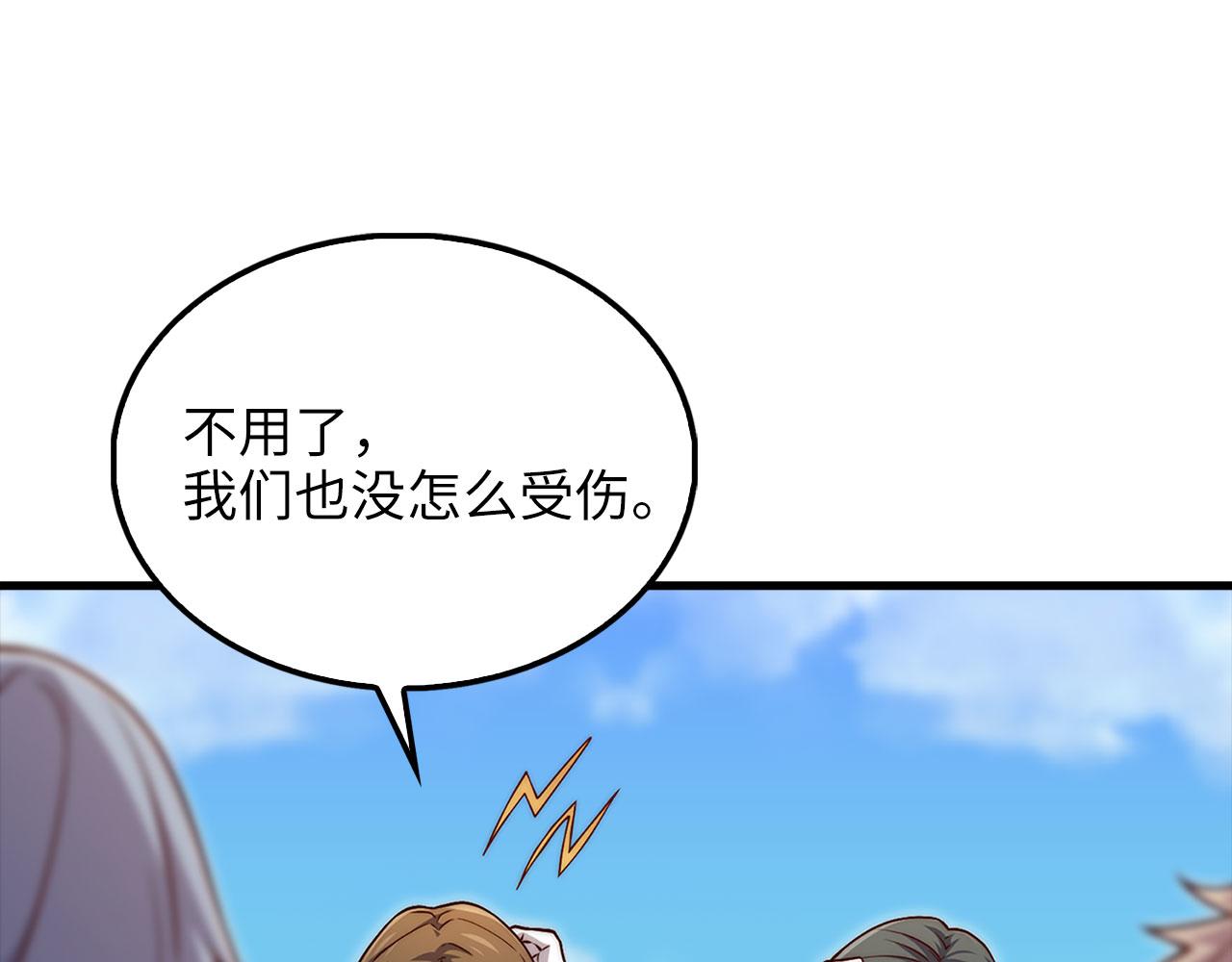 第 123 页