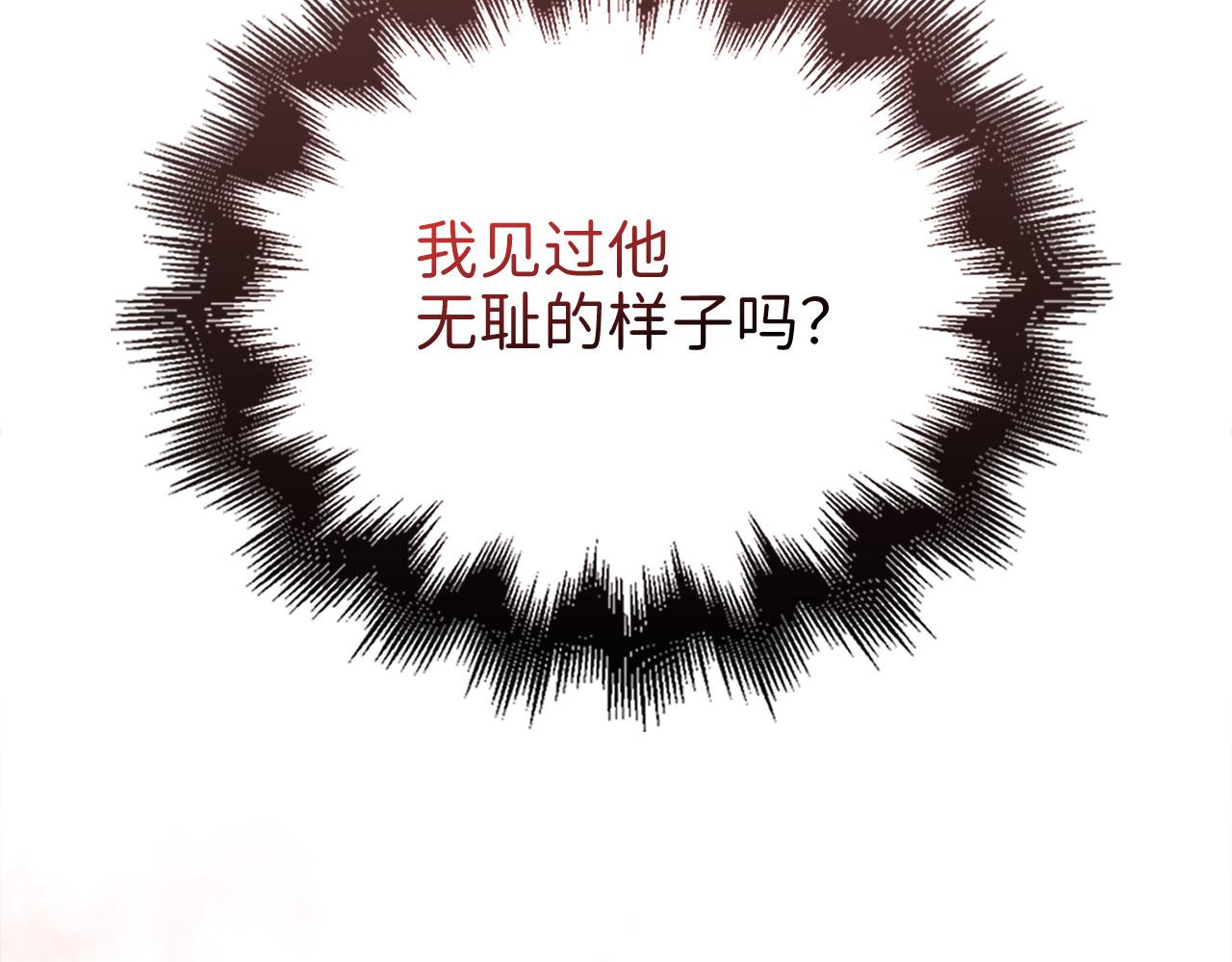 第 139 页