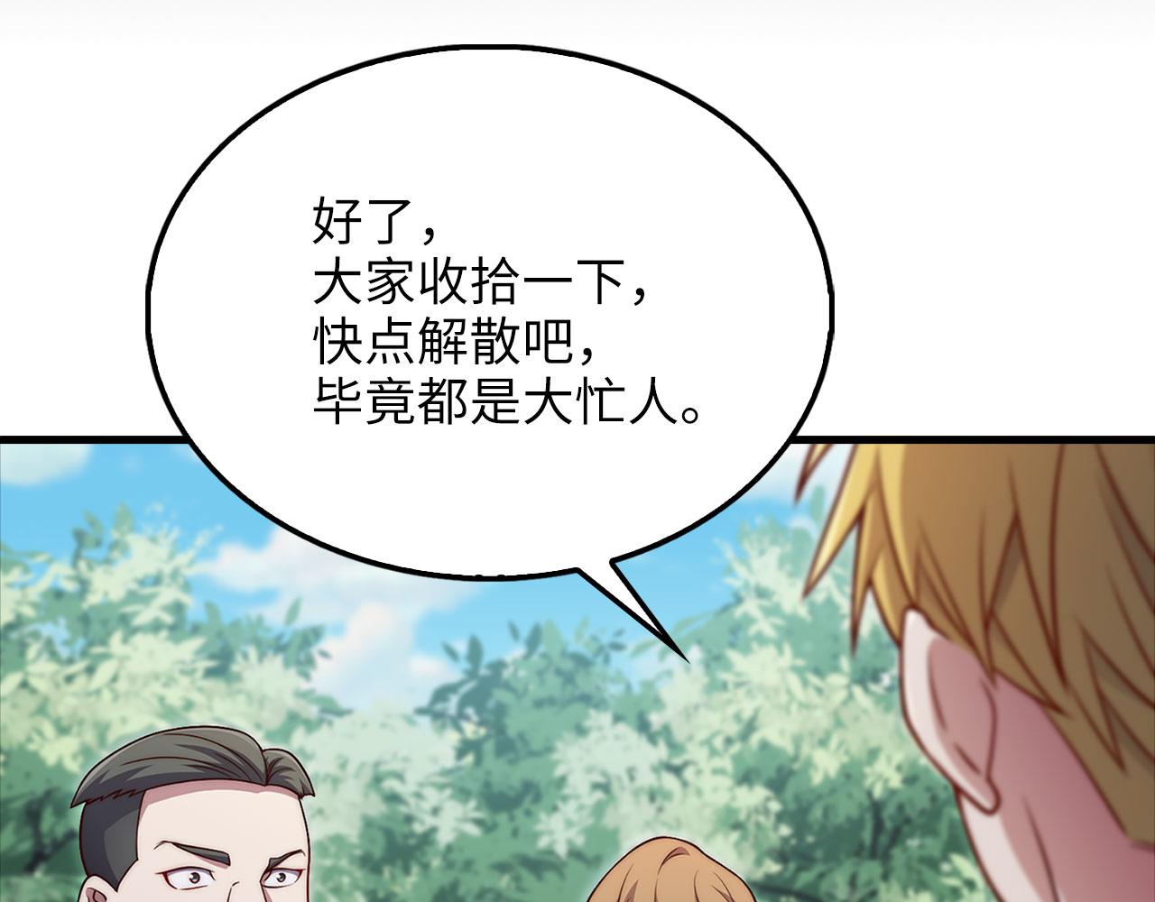 第 147 页