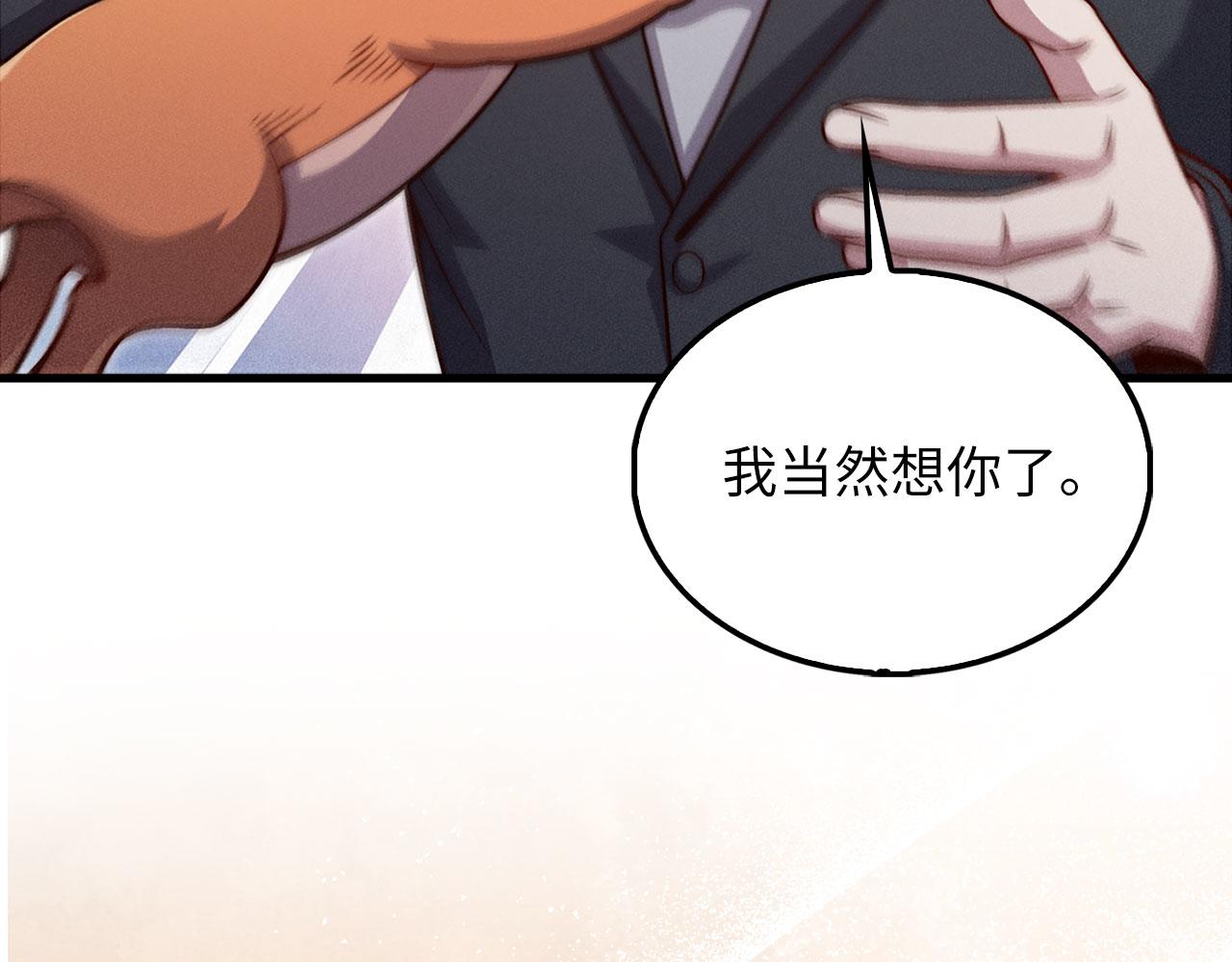 第 165 页