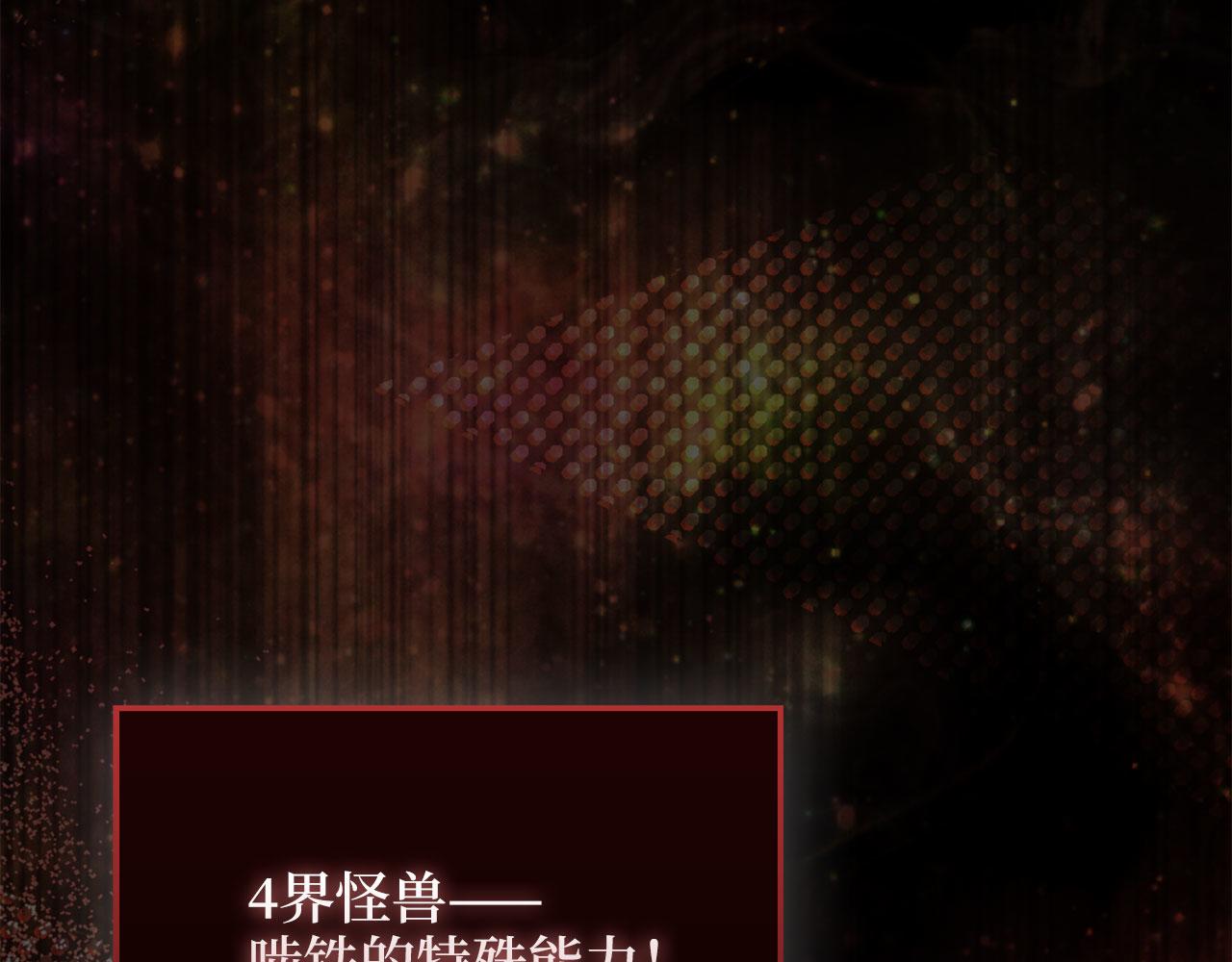 第 193 页