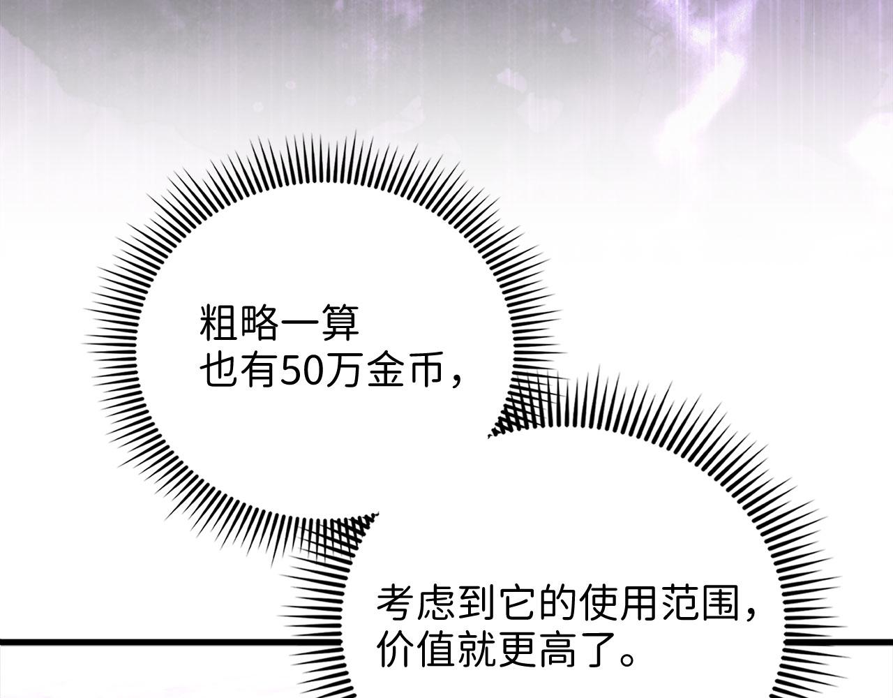 第 206 页