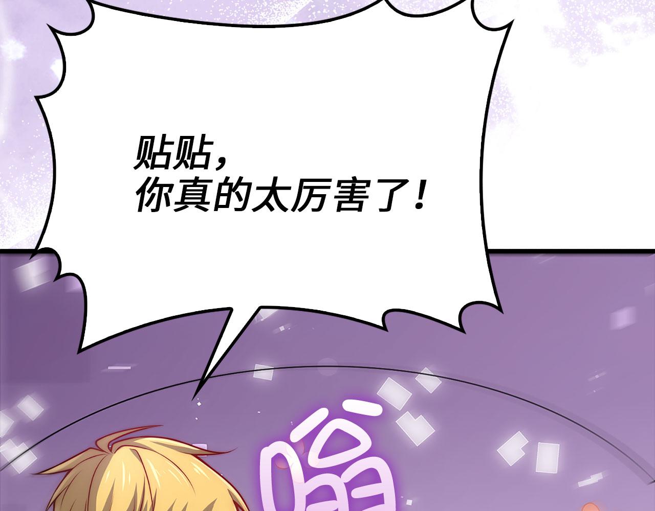 第 210 页