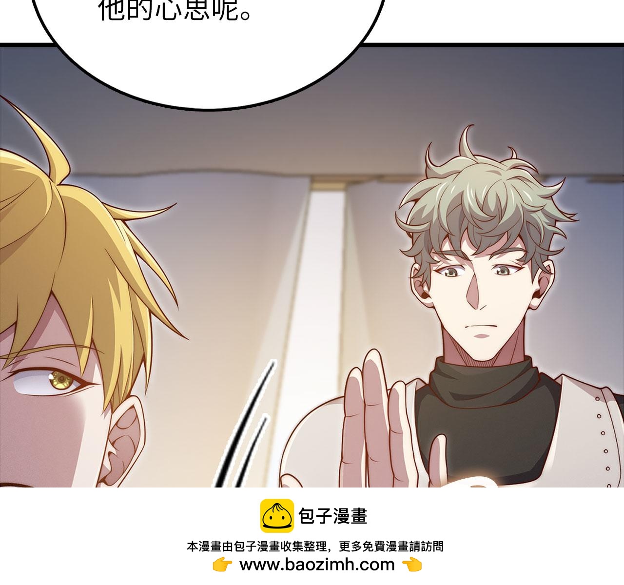 第 67 页