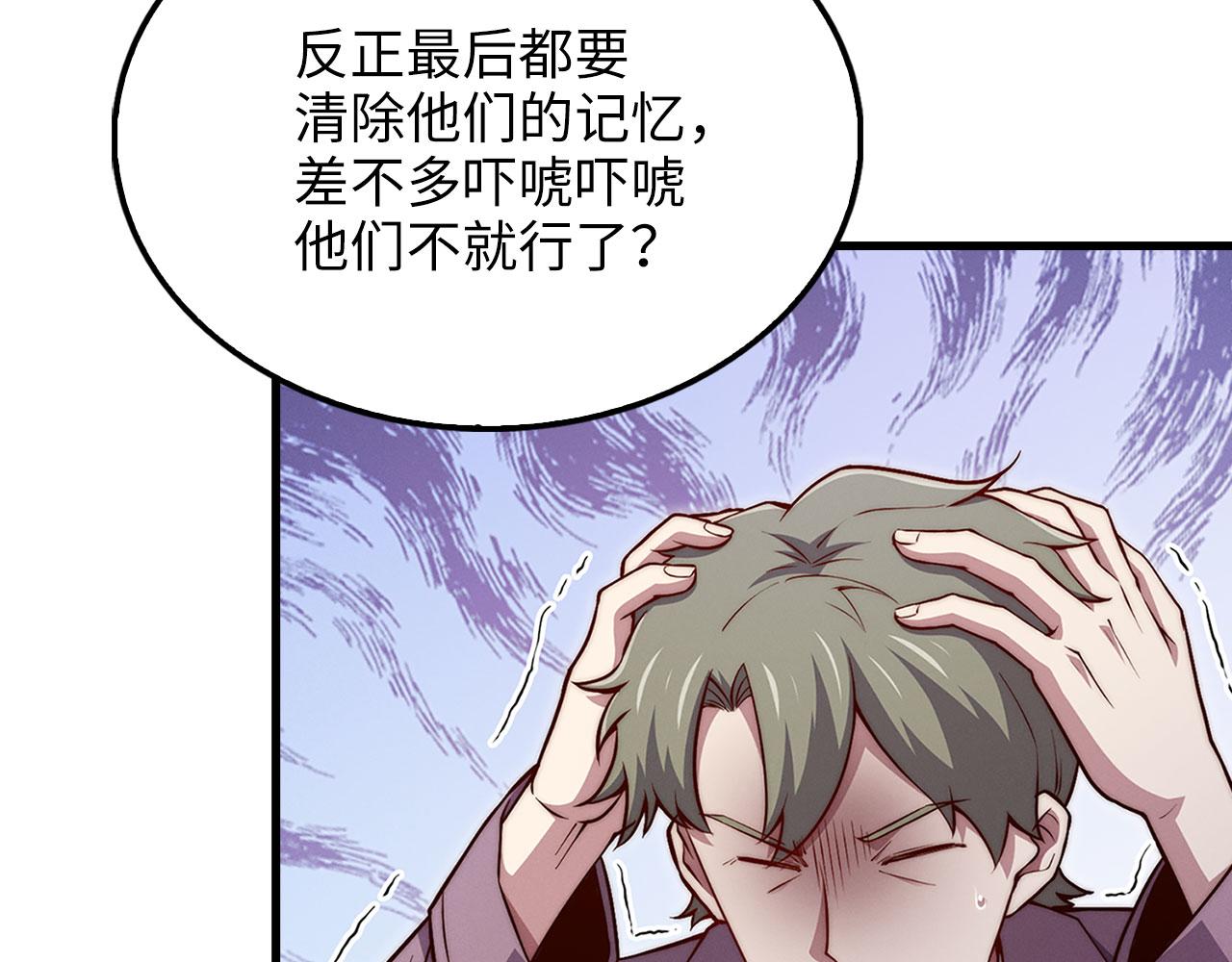 第 87 页