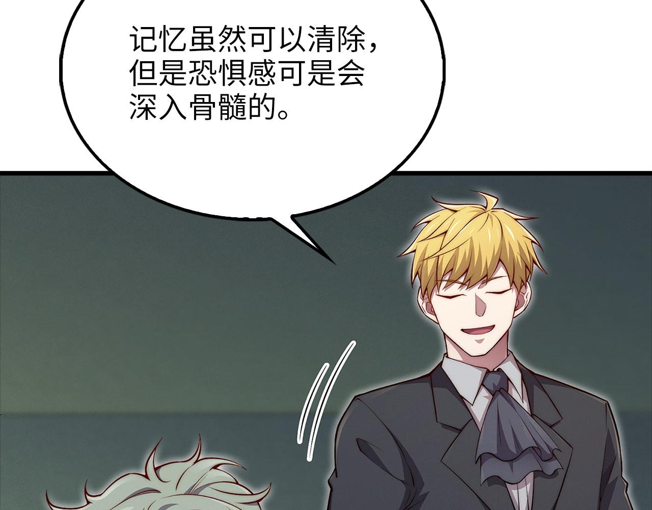 第 90 页