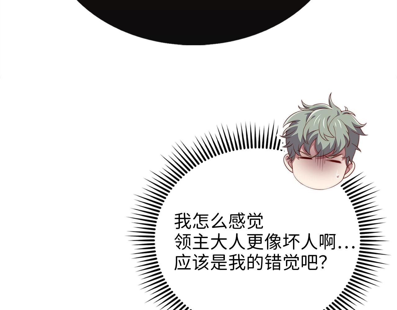第 97 页