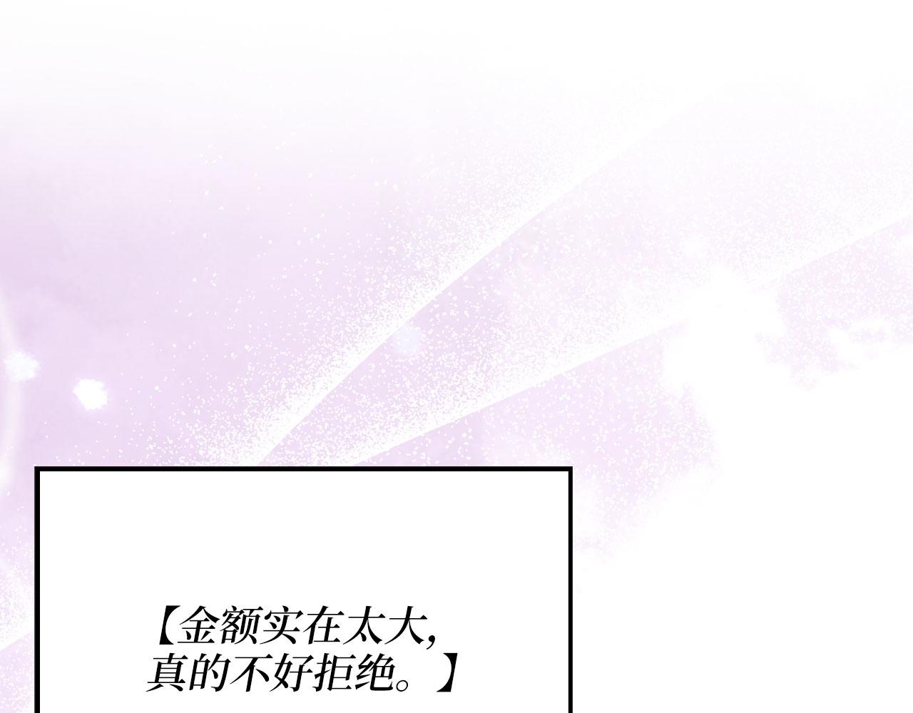 第 102 页
