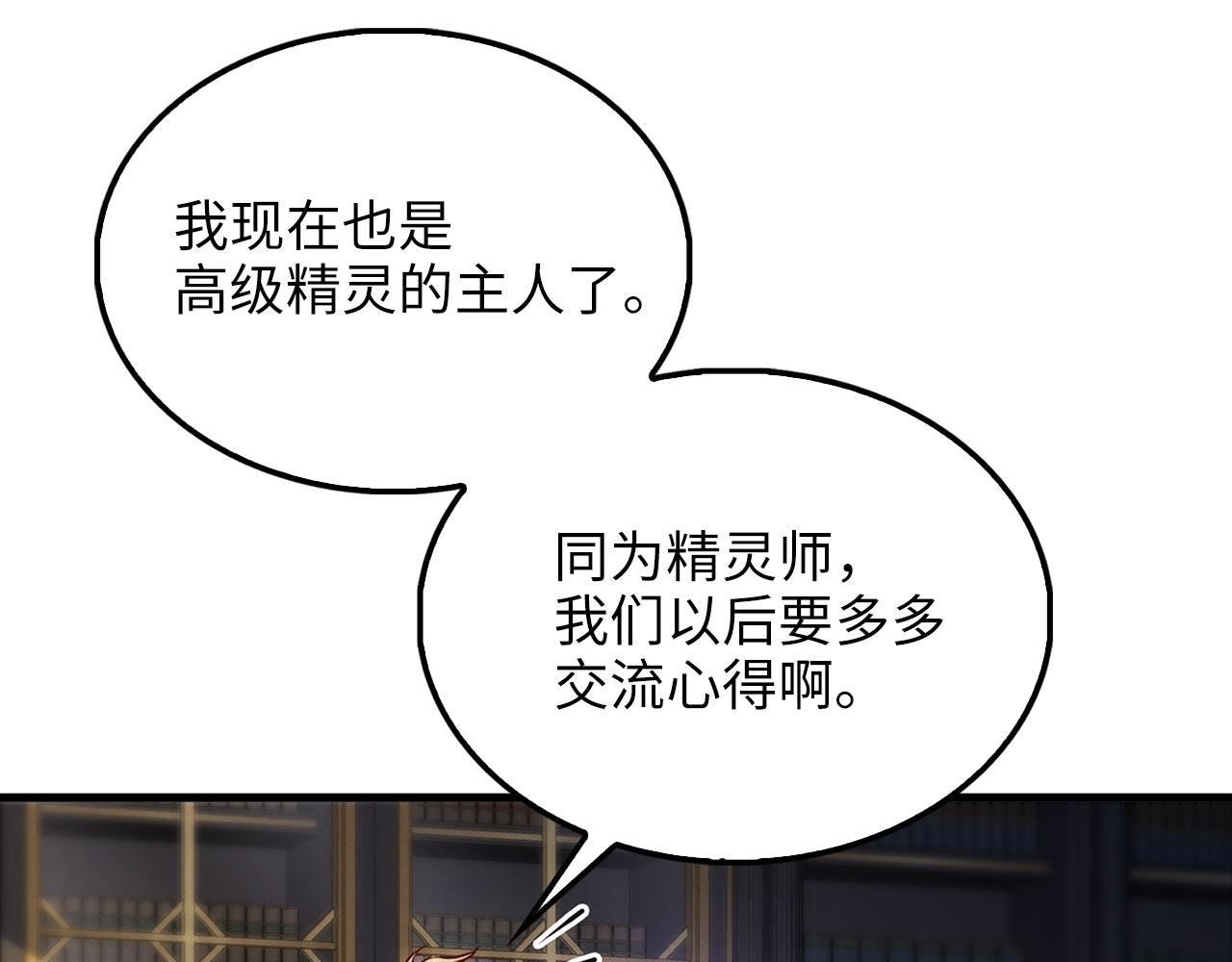 第 110 页