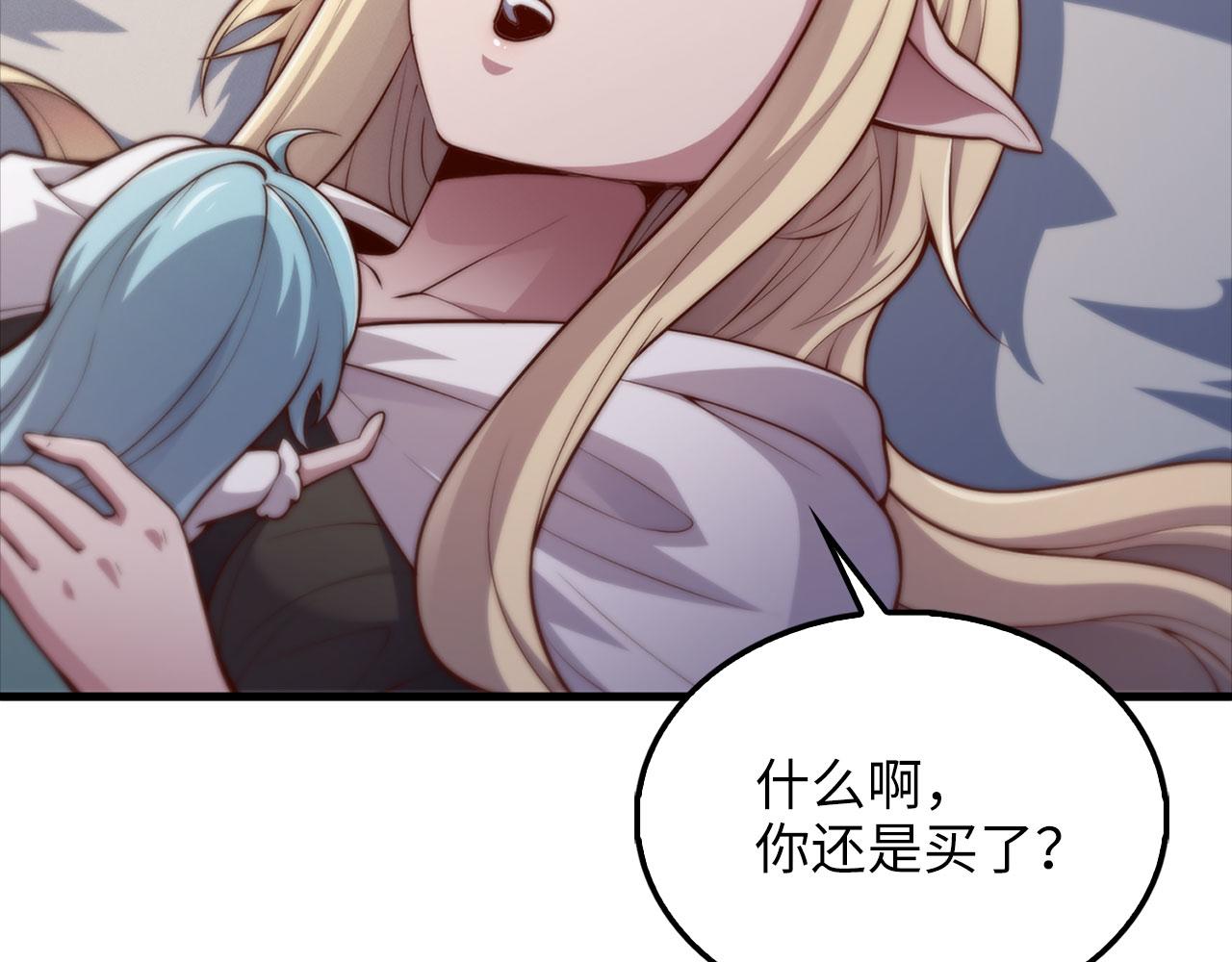 第 112 页