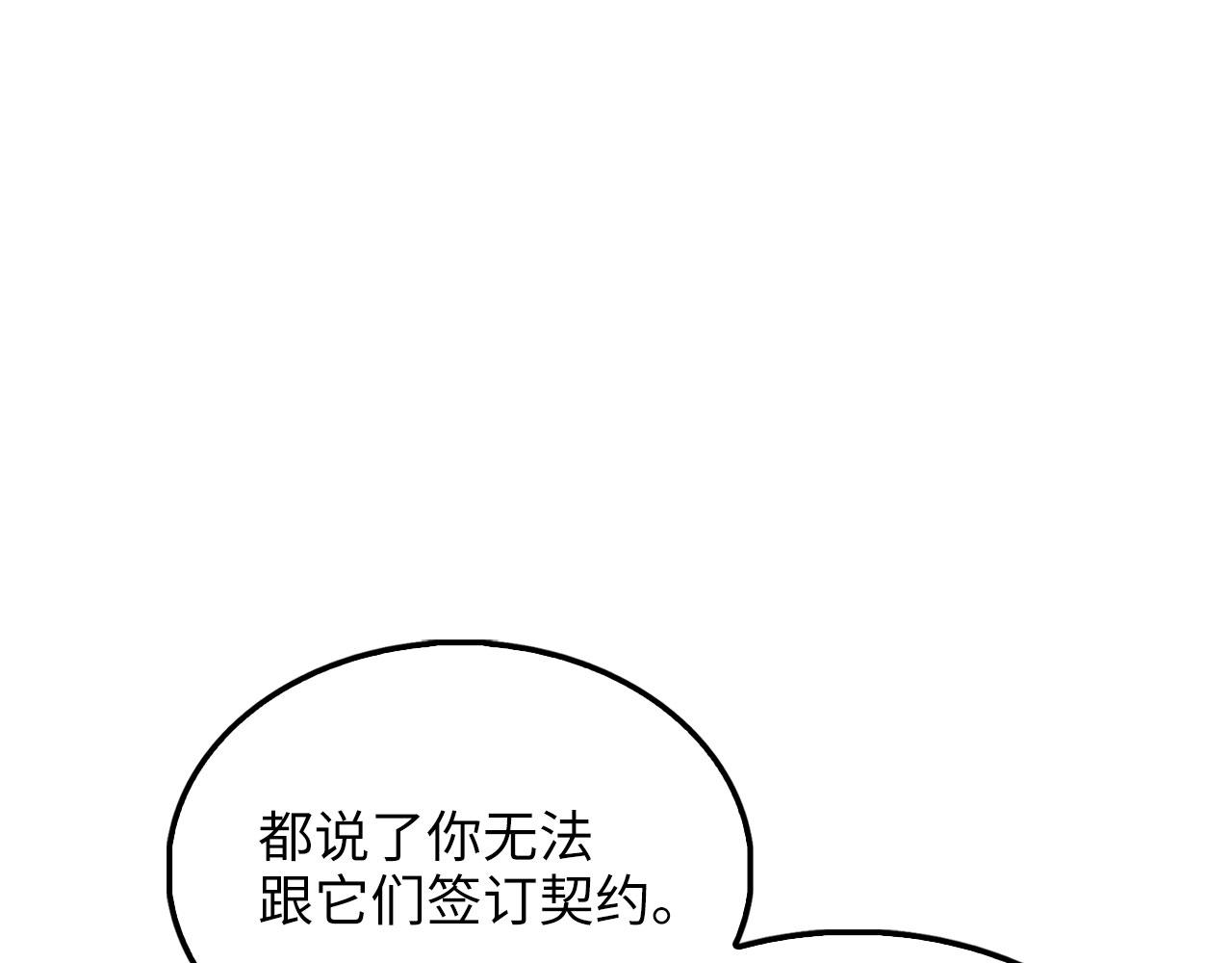 第 114 页