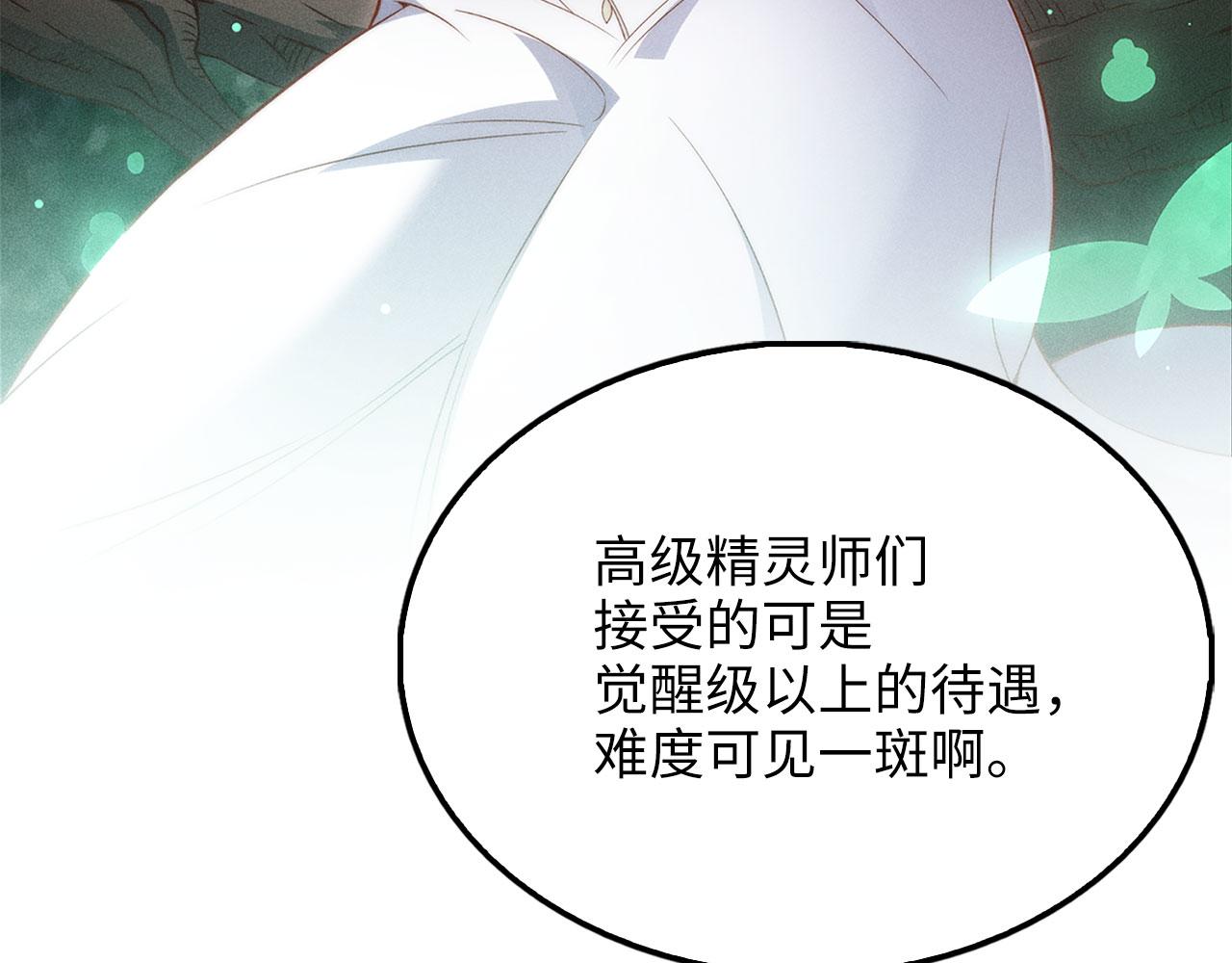 第 120 页