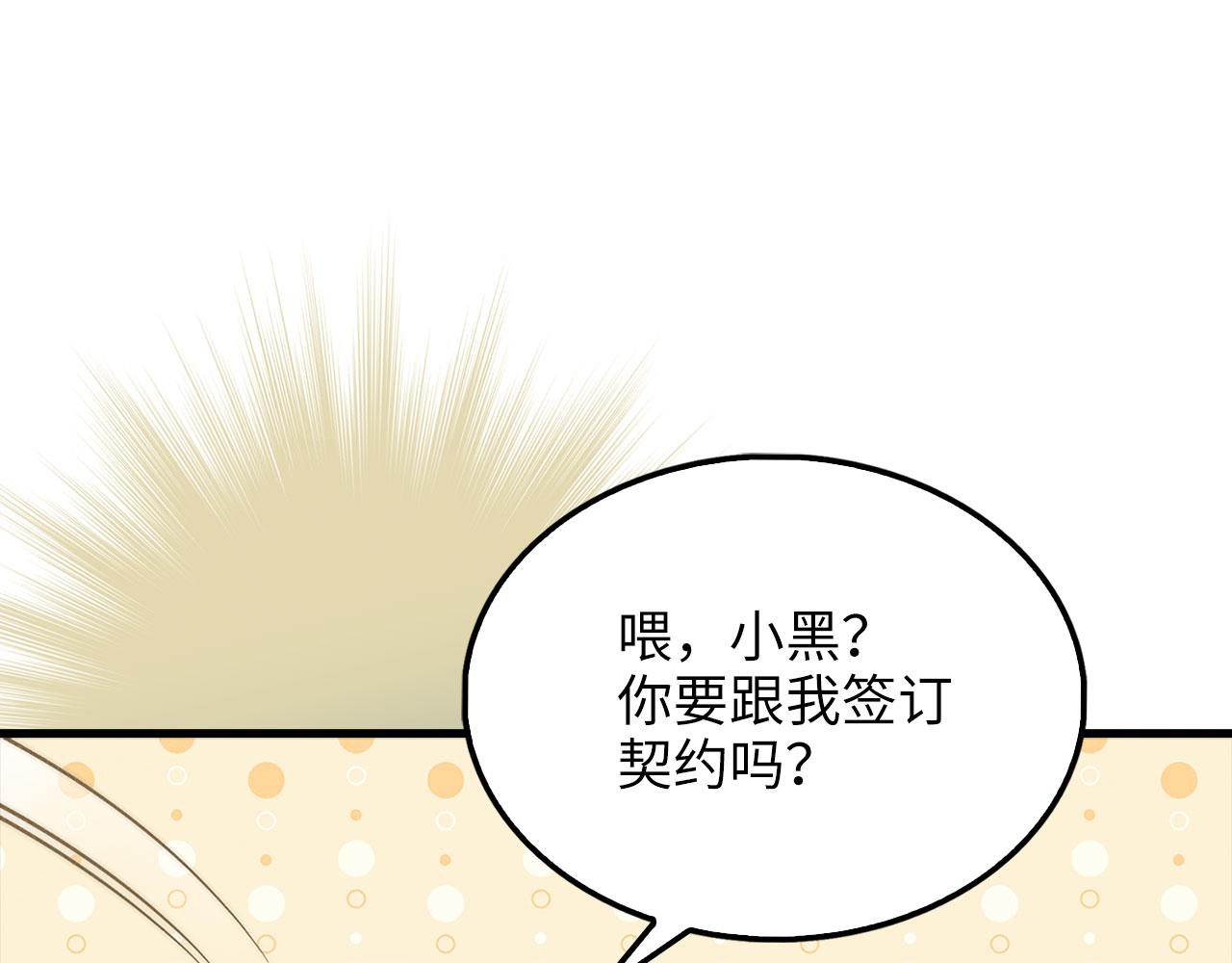 第 138 页