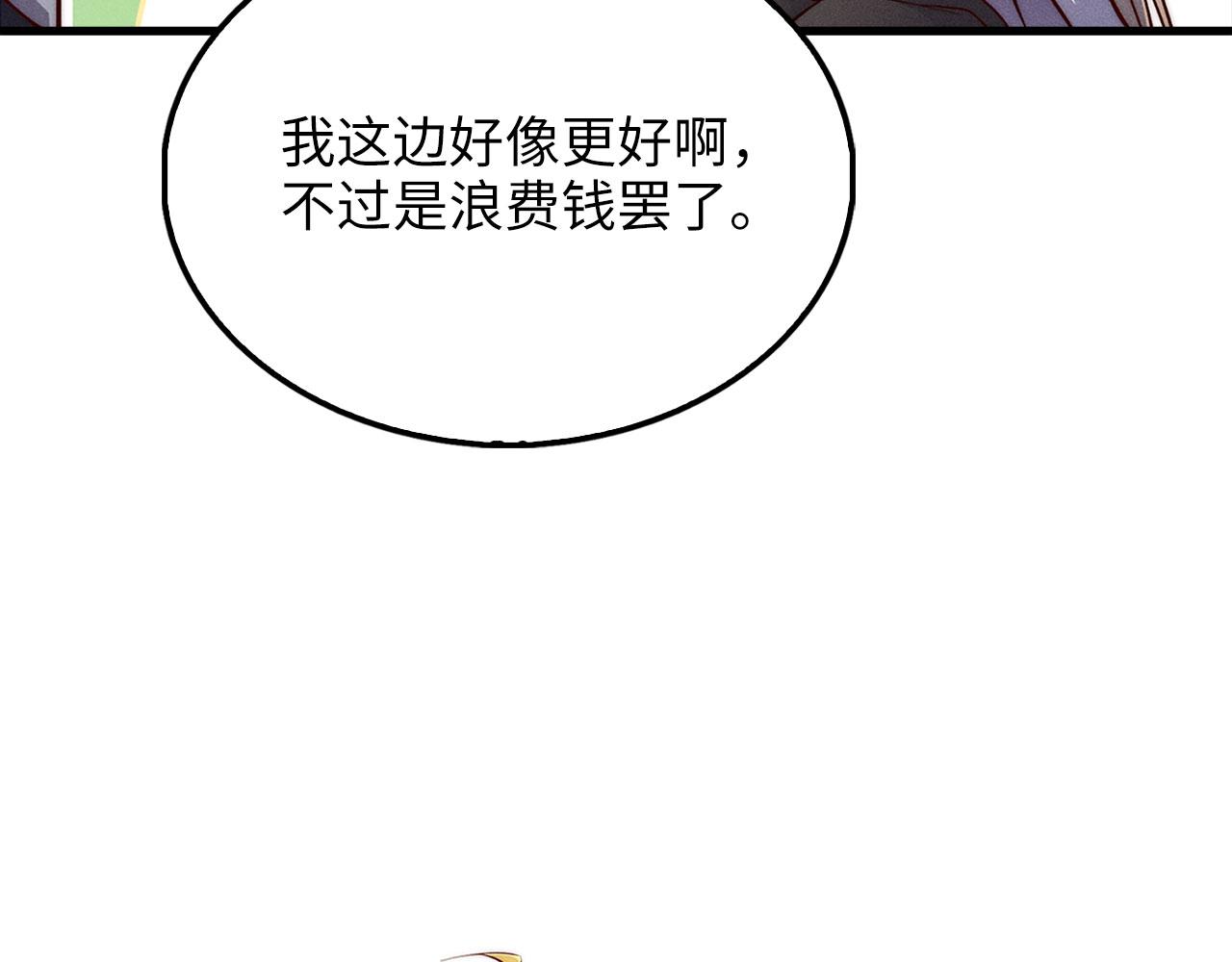 第 146 页