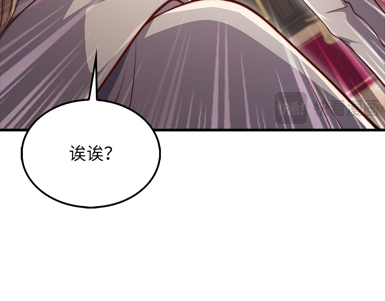 第 190 页