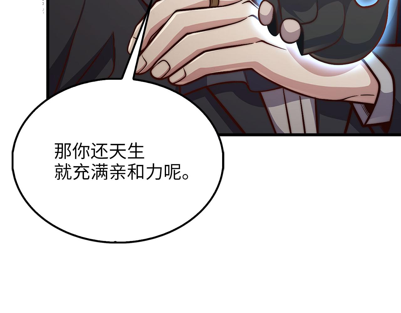 第 194 页
