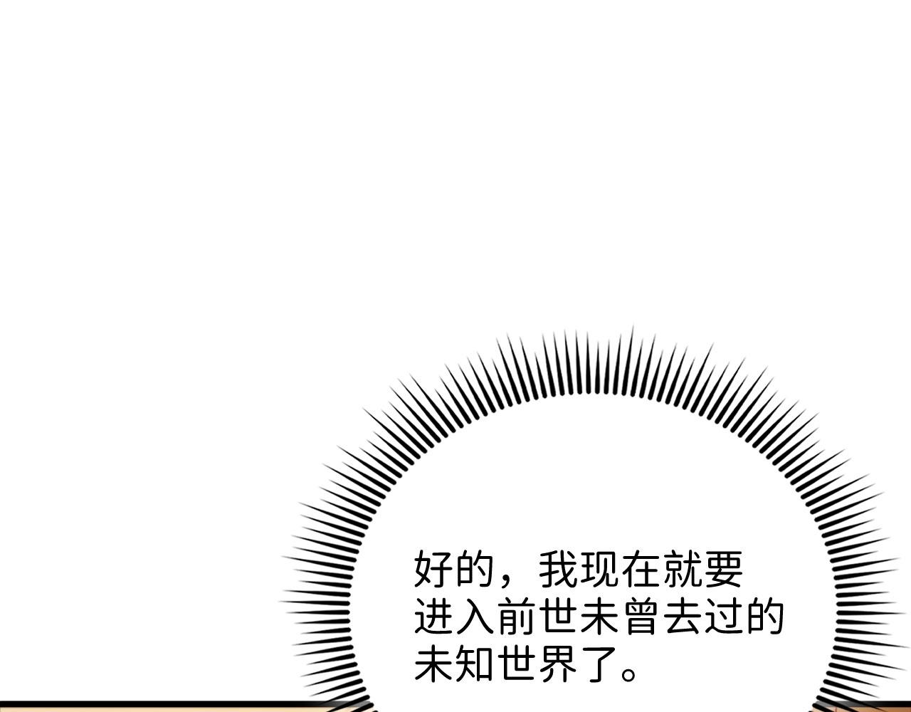 第 195 页