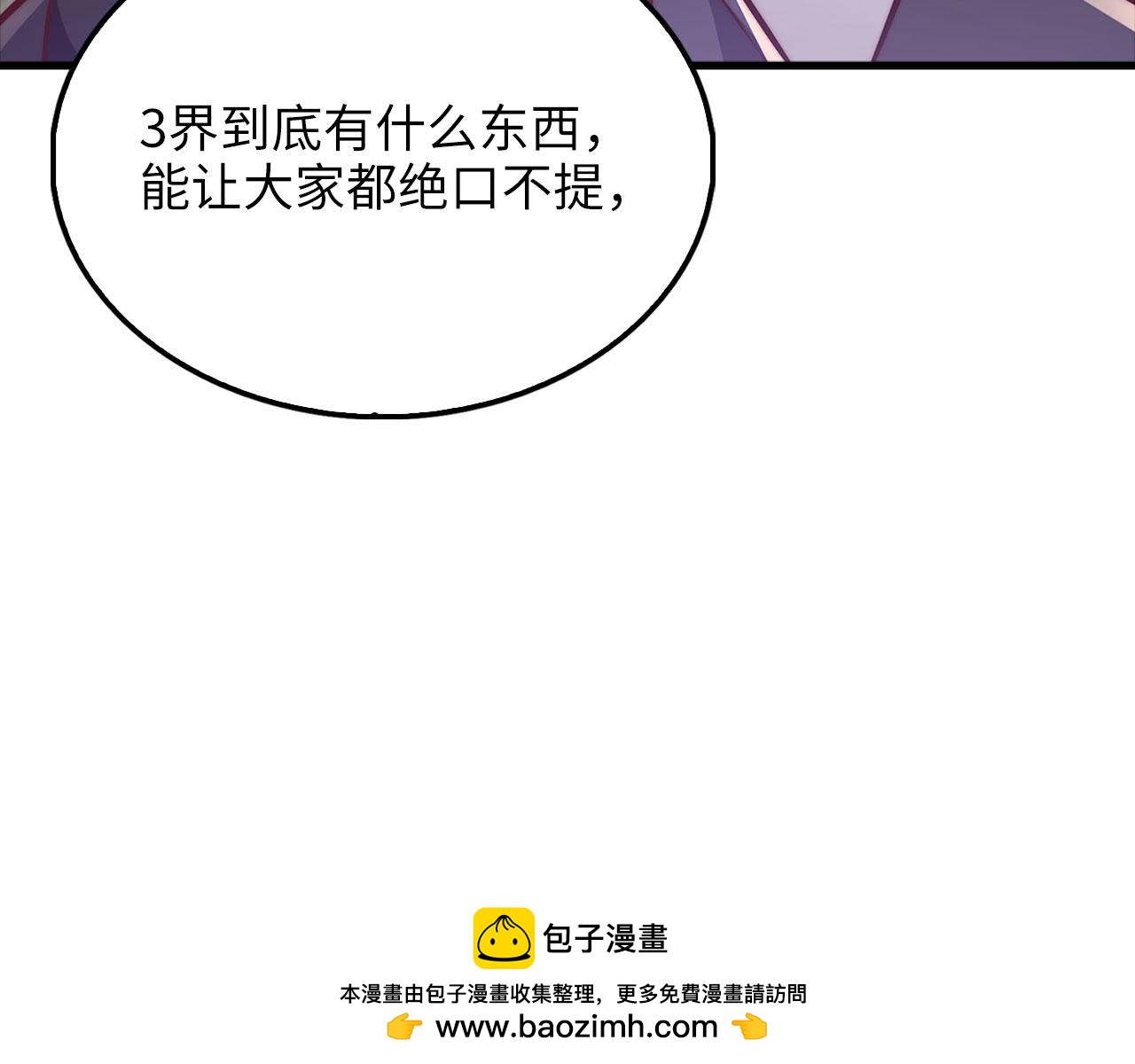 第 200 页