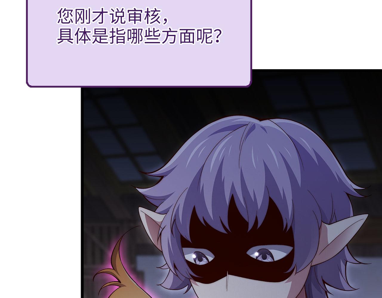 第 83 页