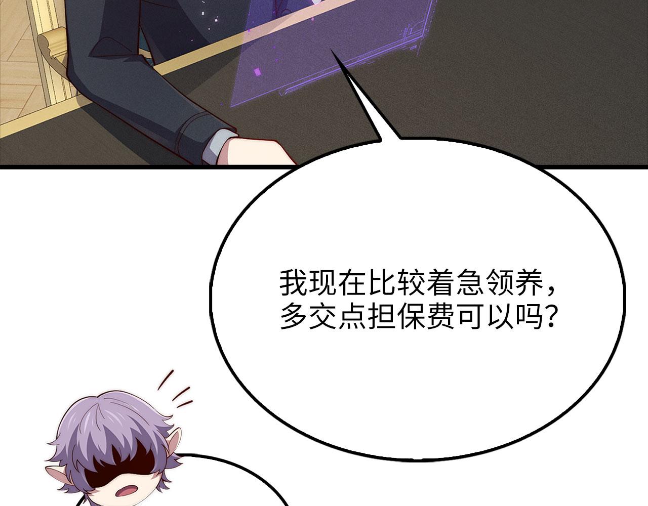 第 88 页