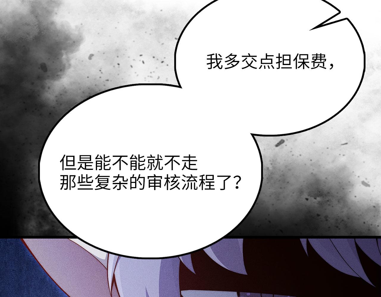 第 90 页