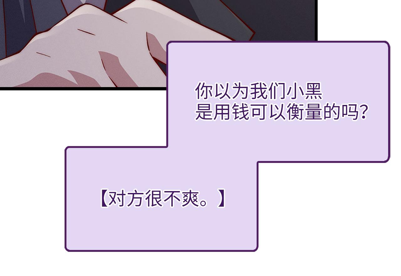 第 95 页