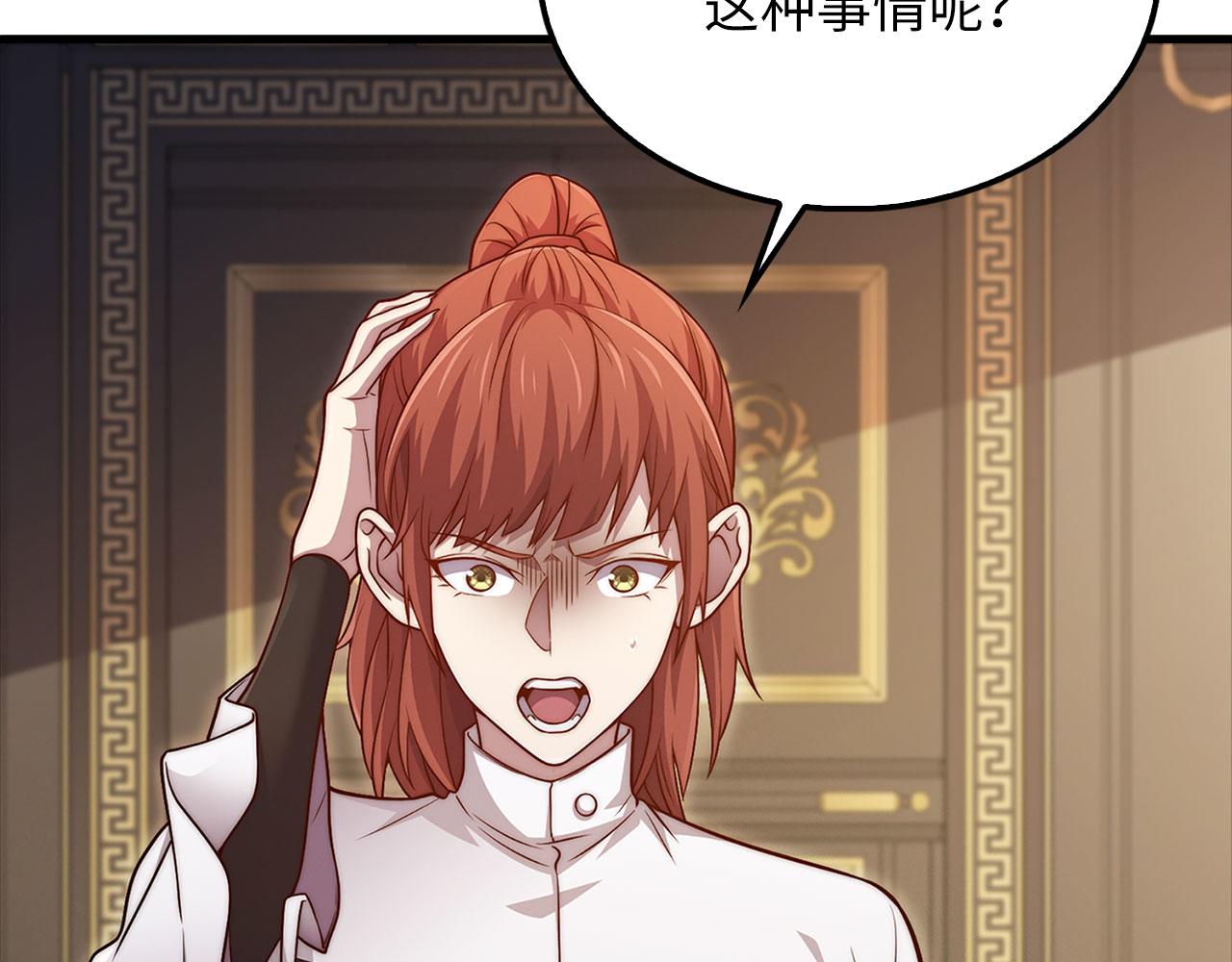 第 102 页