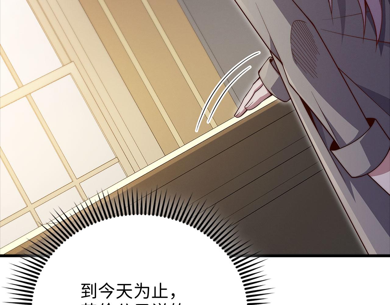 第 118 页