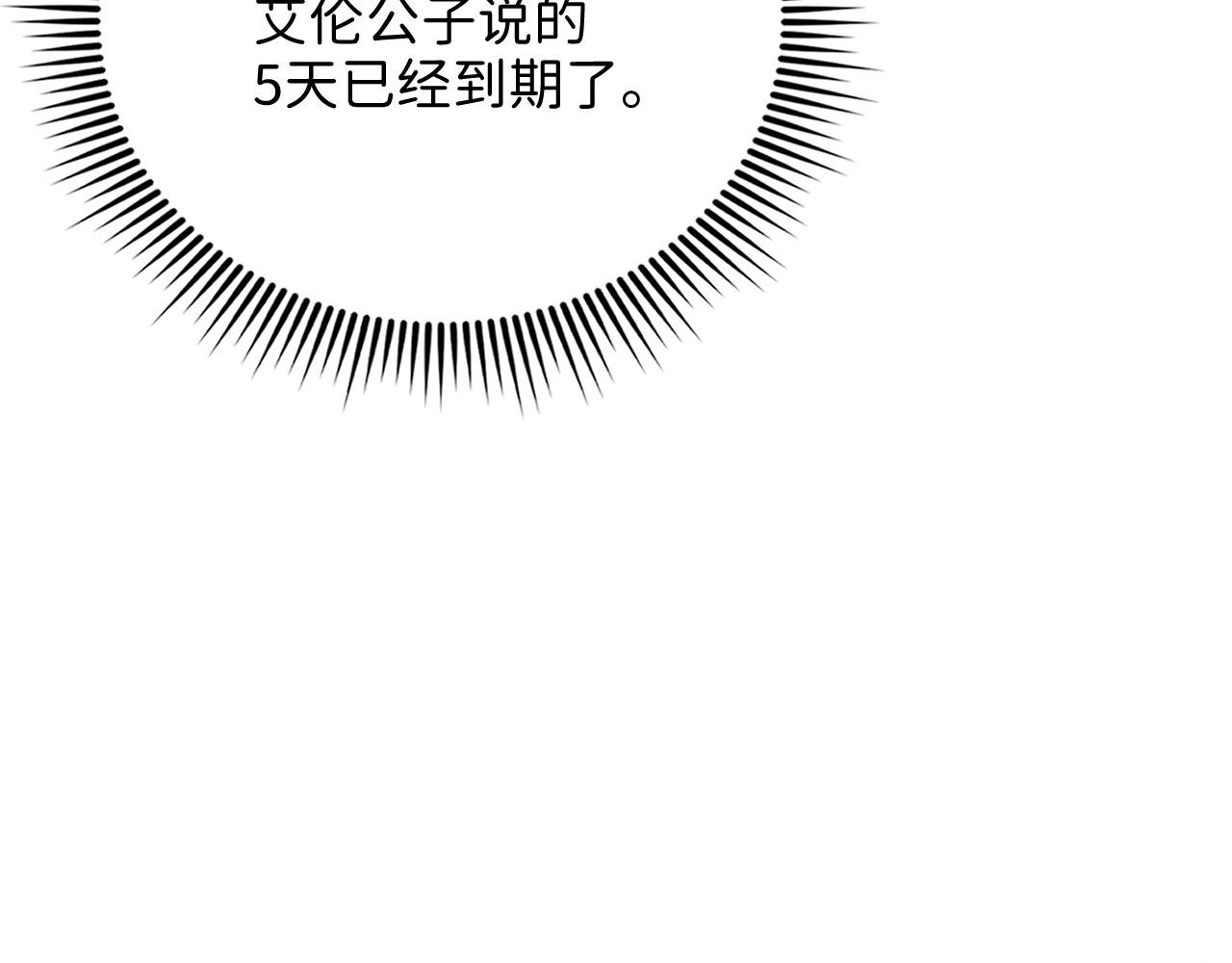 第 119 页