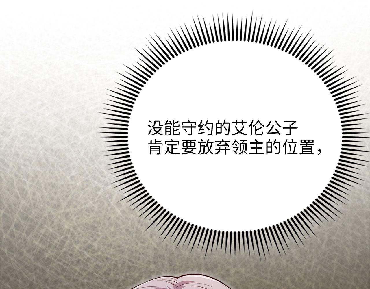 第 120 页