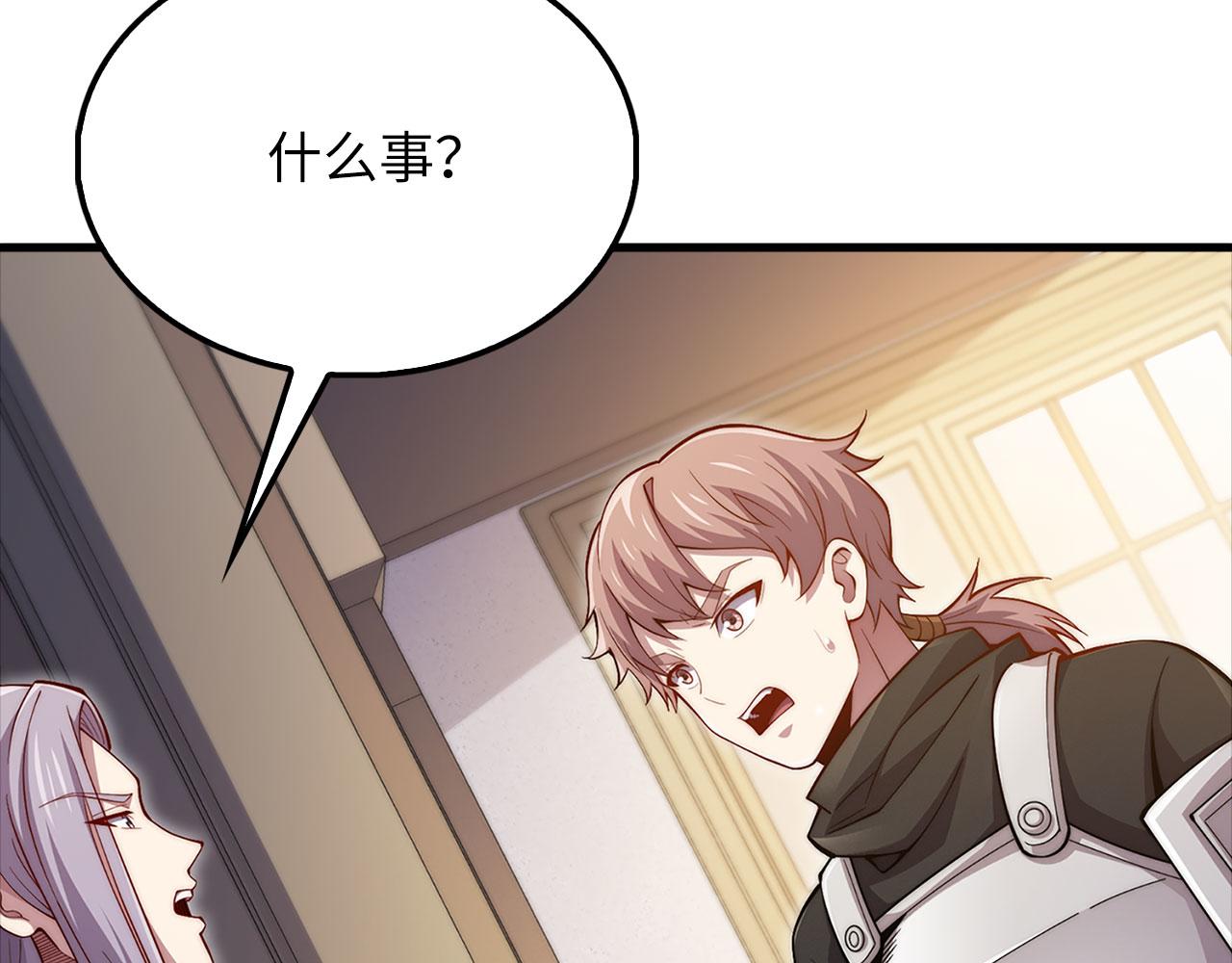 第 127 页