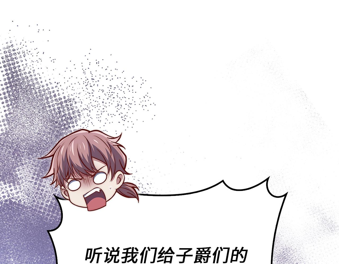 第 133 页