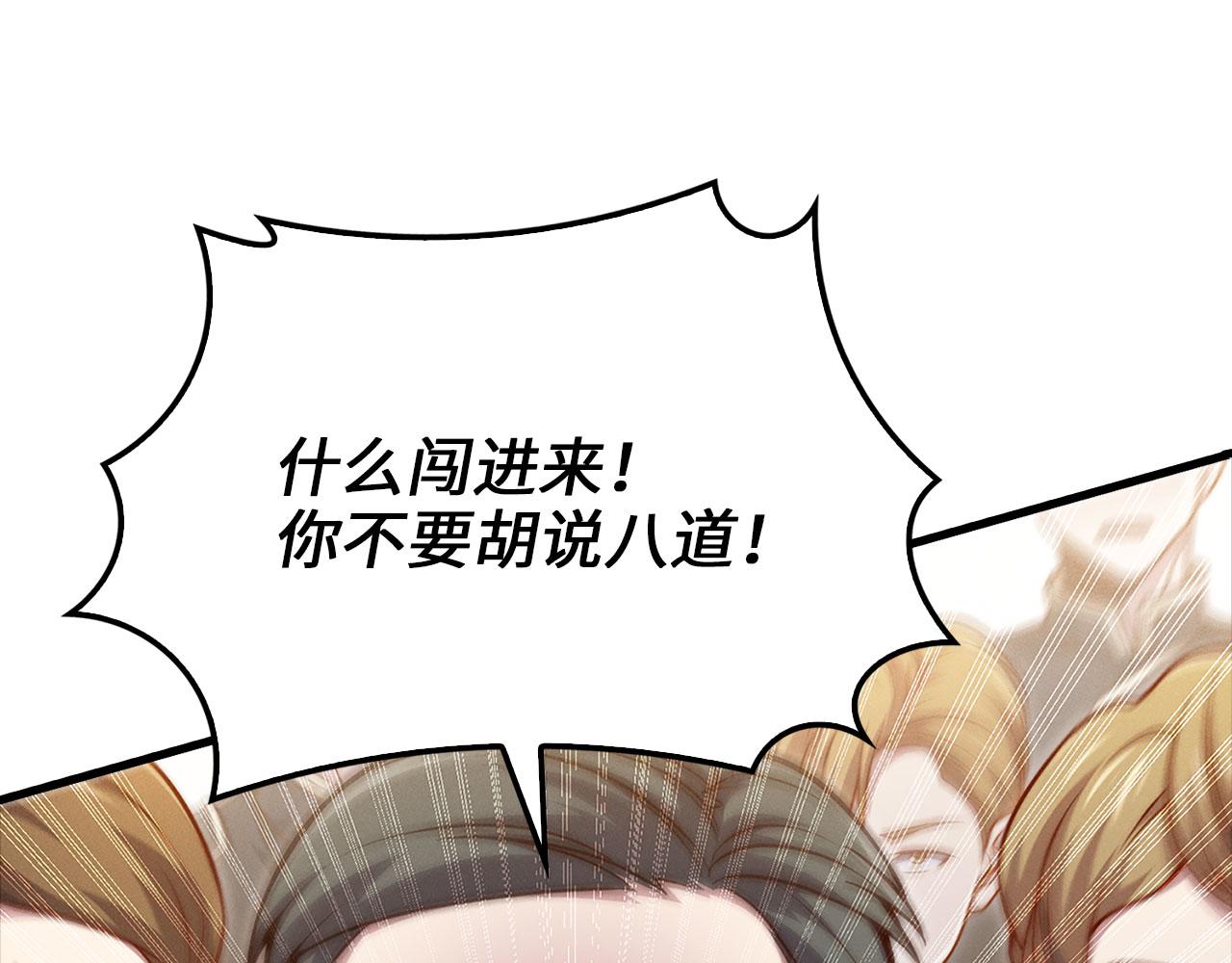 第 143 页
