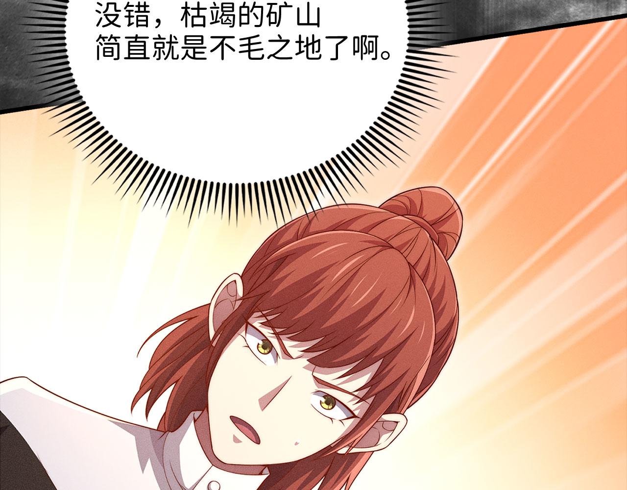 第 151 页