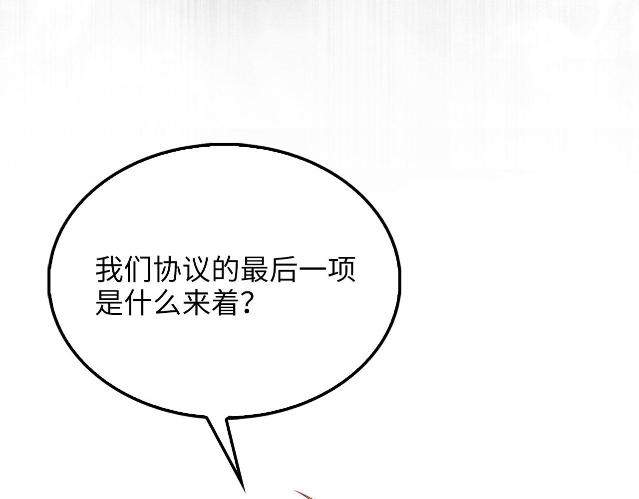 第 154 页