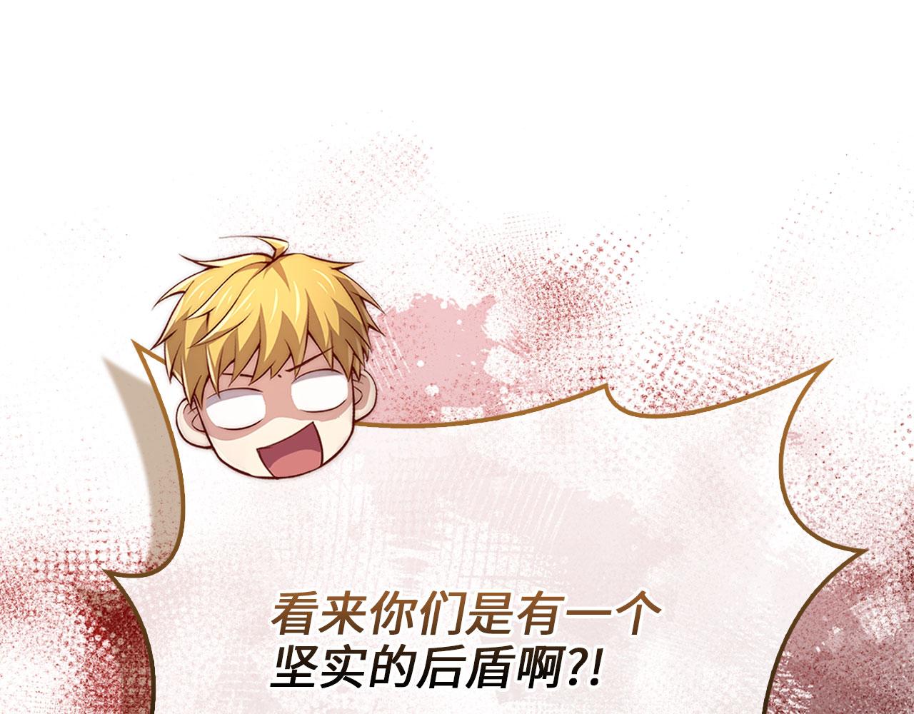 第 174 页