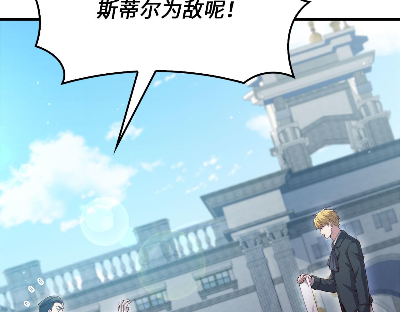 第 179 页