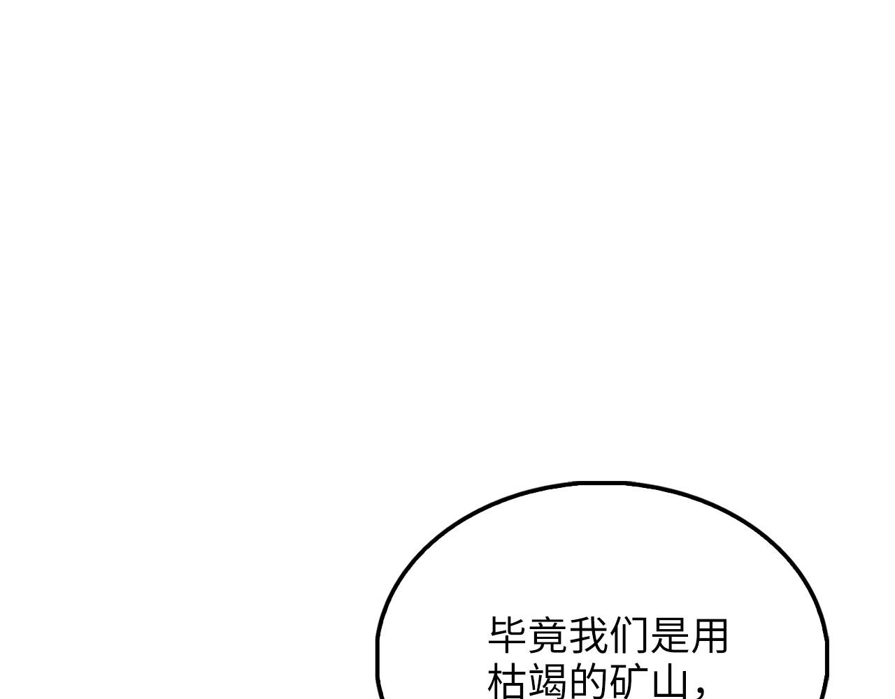 第 194 页