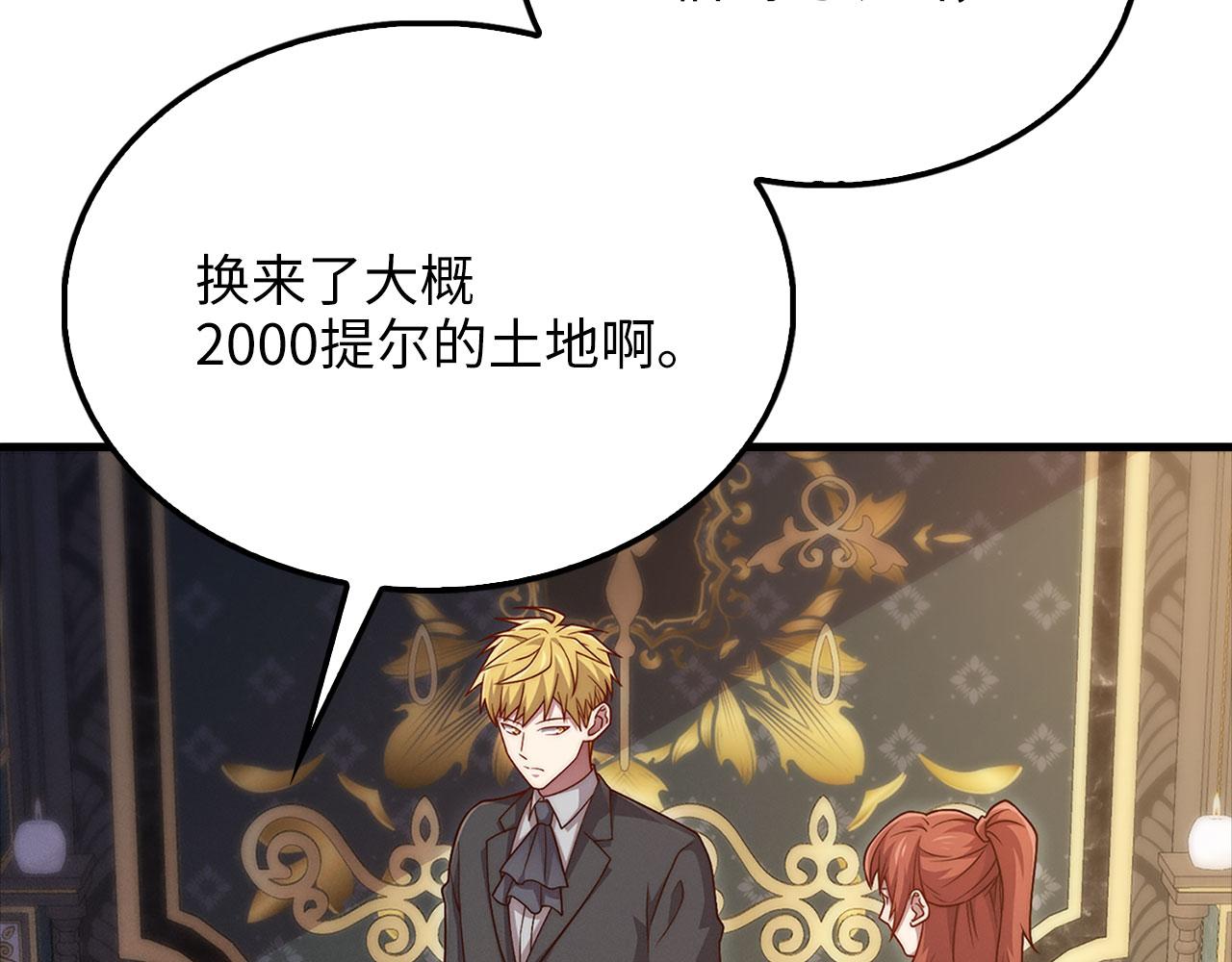 第 195 页