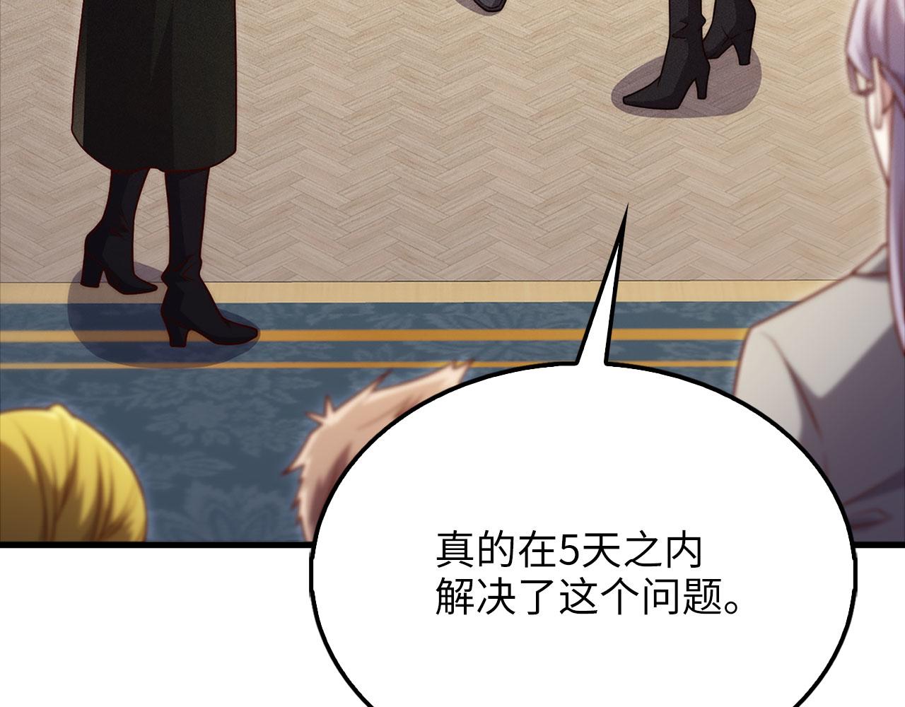 第 197 页