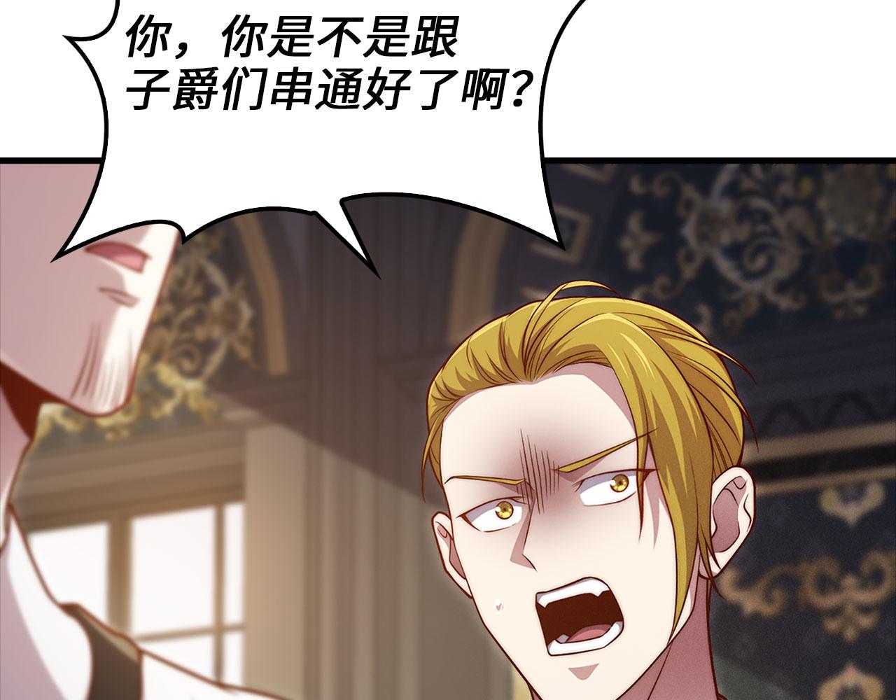 第 199 页
