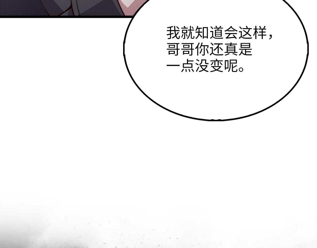 第 205 页