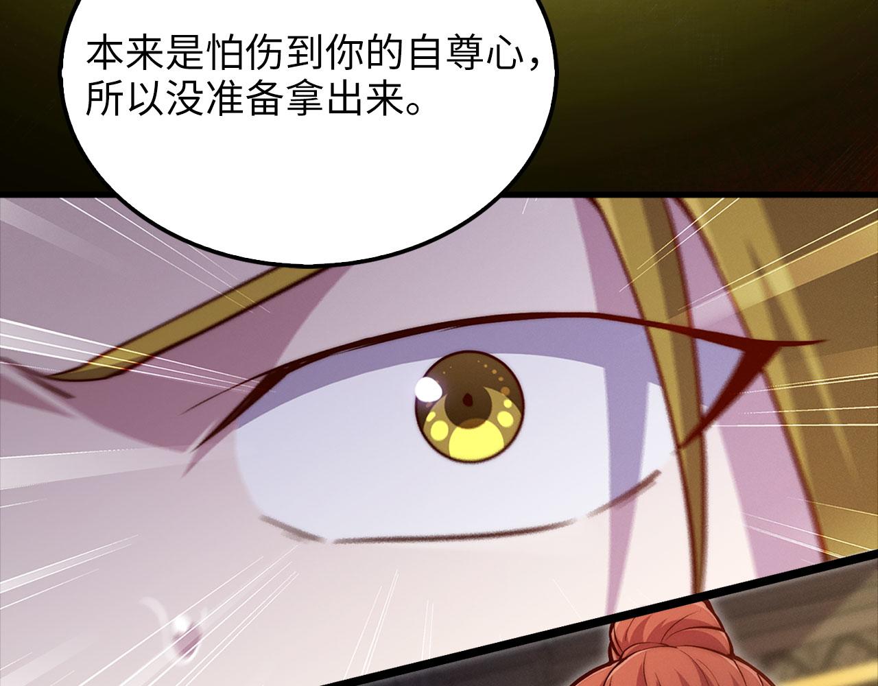 第 209 页