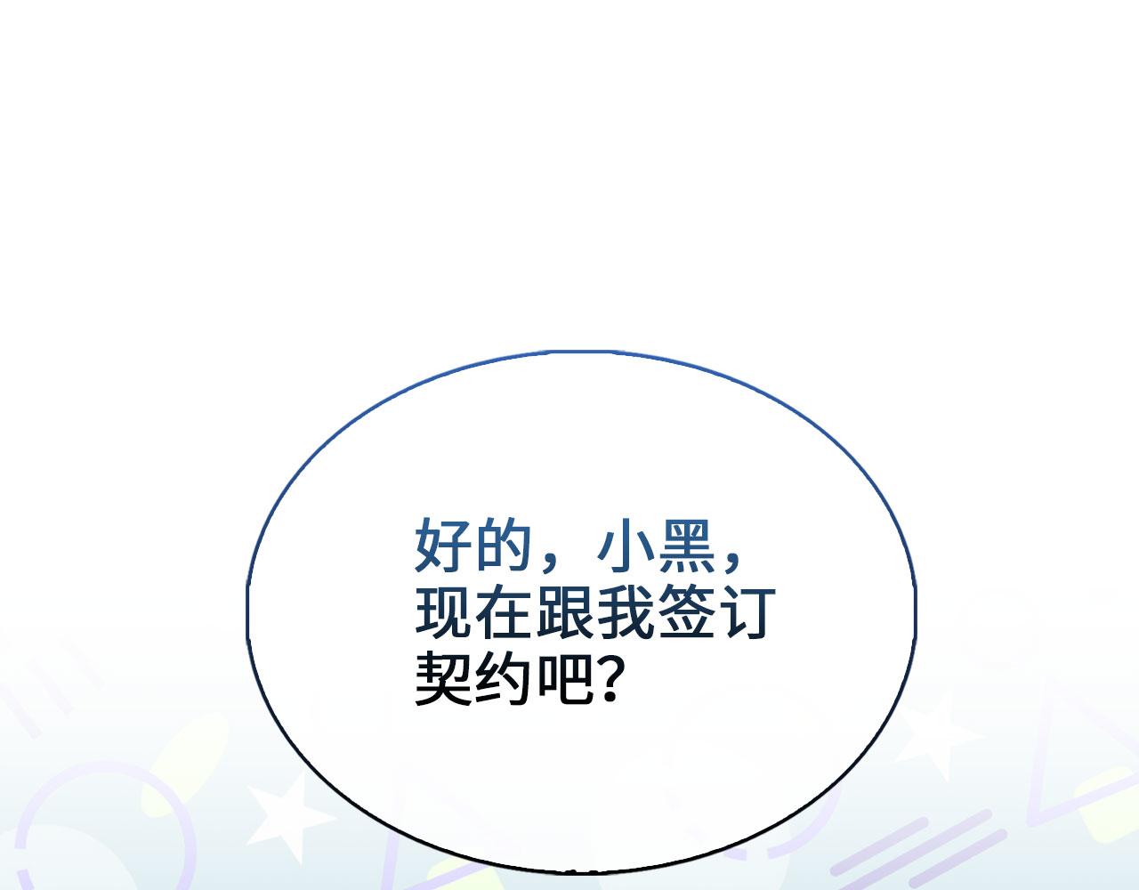 第 76 页