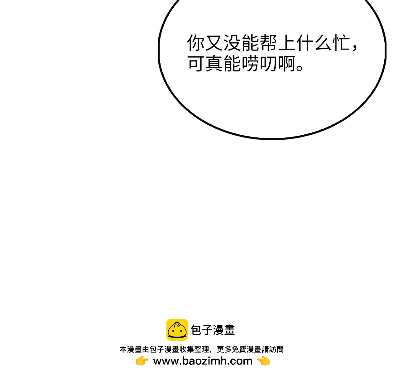 第 82 页