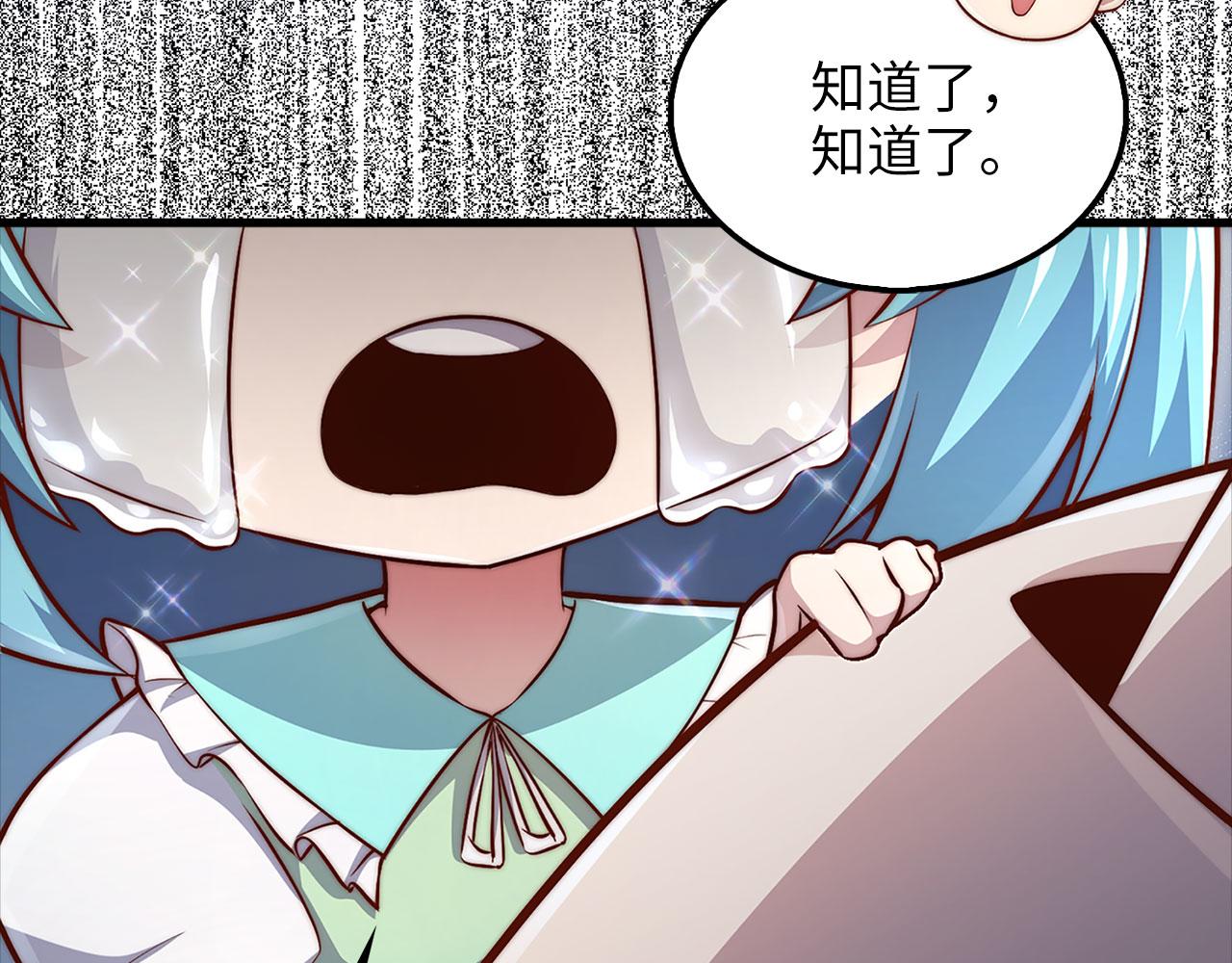 第 84 页