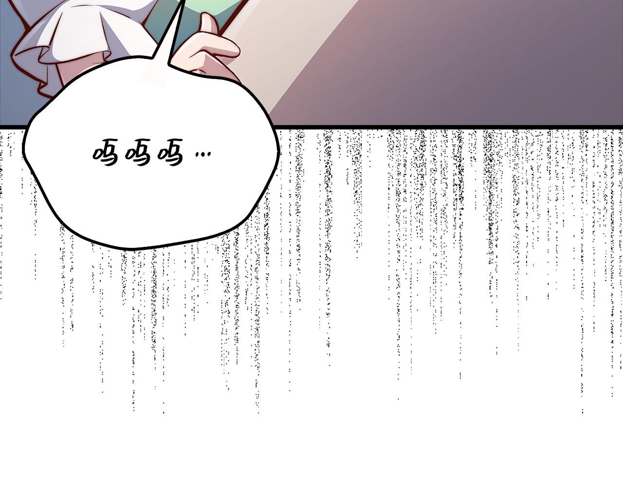 第 85 页