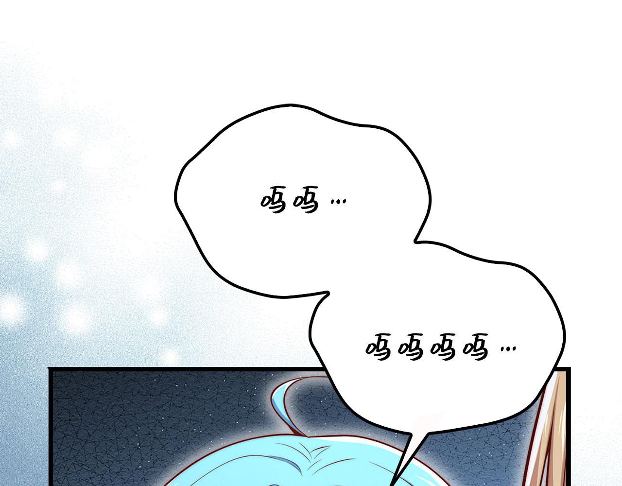 第 86 页